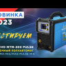 Видео товара